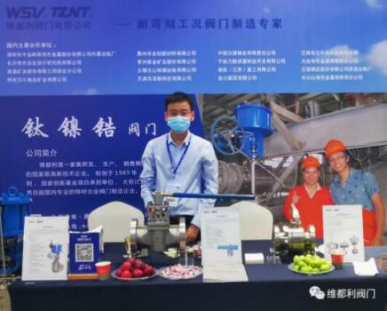 展会现场 展会现场