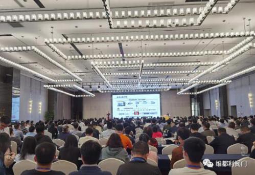 维都利阀门工程师作技术报告 维都利阀门工程师作技术报告
