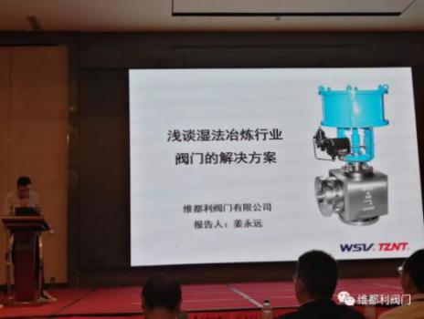 展会现场 展会现场