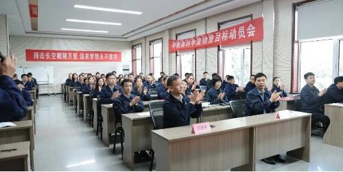 远大阀门《冲刺行动·强强对决》第四季度销售目标动员会 远大阀门《冲刺行动·强强对决》第四季度销售目标动员会