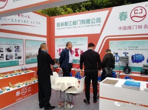 现场展位