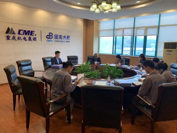 重庆水泵公司创建健康企业工作通过验收