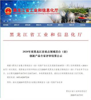 ▲专家评审结果公示。 ▲专家评审结果公示。