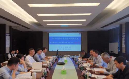 江苏神通阀门:高价值专利培育示范中心顺利通过验收 江苏神通阀门:高价值专利培育示范中心顺利通过验收