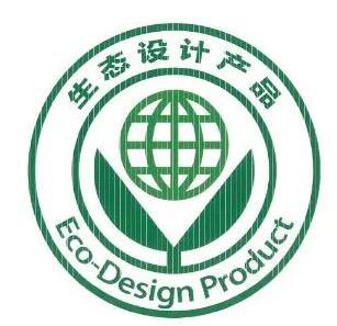 生态设计产品标识 生态设计产品标识