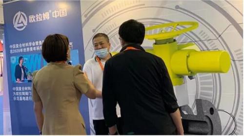 欧拉姆阀门参加第四届国际复合材料产业创新成果技术展览会喜获“新锐品牌奖