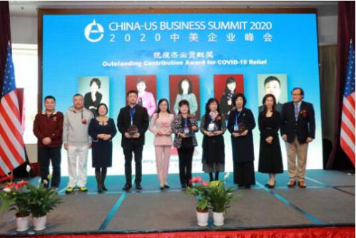 中美企业峰会颁奖现场 中美企业峰会颁奖现场