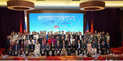 中美企业峰会组委会 中美企业峰会组委会