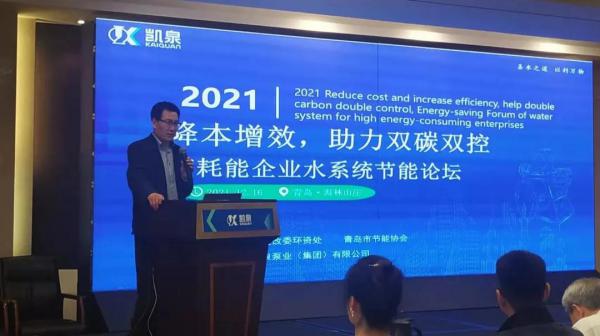 青岛市节能协会党支部书记、秘书长刘风华先生 青岛市节能协会党支部书记、秘书长刘风华先生