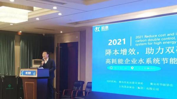 青岛市发改委资源环境处副处长、三级调研员 闫玉锋同志 青岛市发改委资源环境处副处长、三级调研员 闫玉锋同志