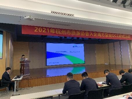 南方泵业:质量协会入企qc培训活动圆满成功 南方泵业:质量协会入企qc培训活动圆满成功