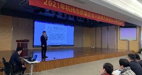 南方泵业:质量协会入企qc培训活动圆满成功 南方泵业:质量协会入企qc培训活动圆满成功