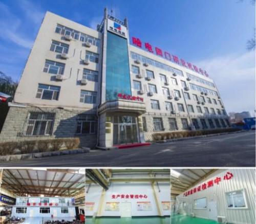 哈电阀门混合所有制改革成功落地 开启高质量发展新篇章