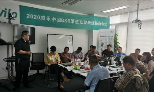 △威乐中国民用建筑高级技术销售工程师戴晓宇