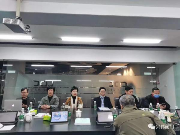 兴伟阀门集团快速启闭球面密封闸阀等3项新产品被鉴定为国内领先水平 兴伟阀门集团快速启闭球面密封闸阀等3项新产品被鉴定为国内领先水平