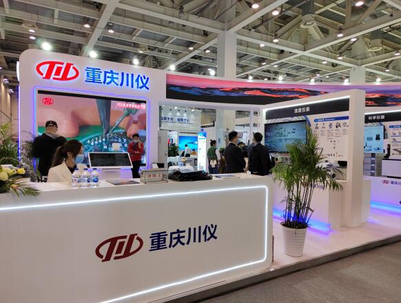 重庆川仪自动化股份有限公司参展石油石化工业品展览会