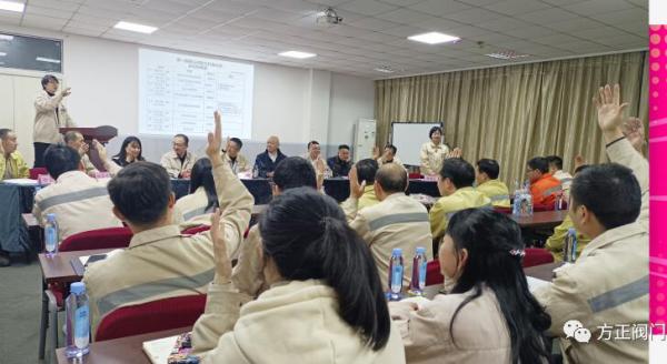 方正阀门集团第一届第三次职工代表大会顺利召开 方正阀门集团第一届第三次职工代表大会顺利召开