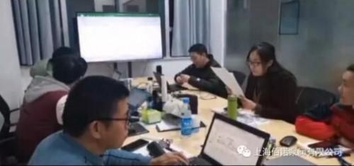 上海佰诺泵阀开展epr系统管理培训新征程