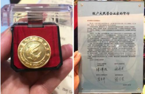 温州市政协副主席鲍小瓯率队走访良工阀门慰问民营企业家 温州市政协副主席鲍小瓯率队走访良工阀门慰问民营企业家