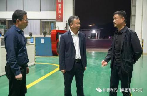 永嘉县领导走访慰问伯特利阀门民营企业家 永嘉县领导走访慰问伯特利阀门民营企业家
