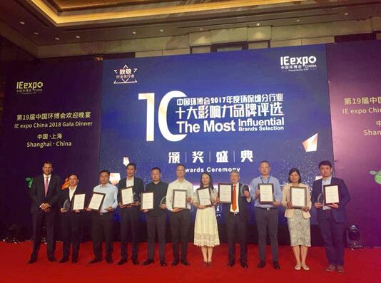 威乐wilo携新品闪耀全场