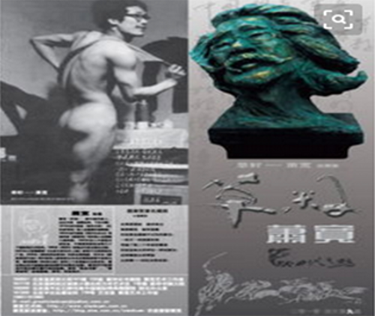 走进艺术殿堂之百变鬼才萧宽的艺术人生