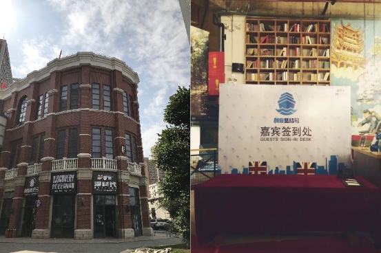 创业女神黄静逸《西域掘金》专访，自述创业心路历程